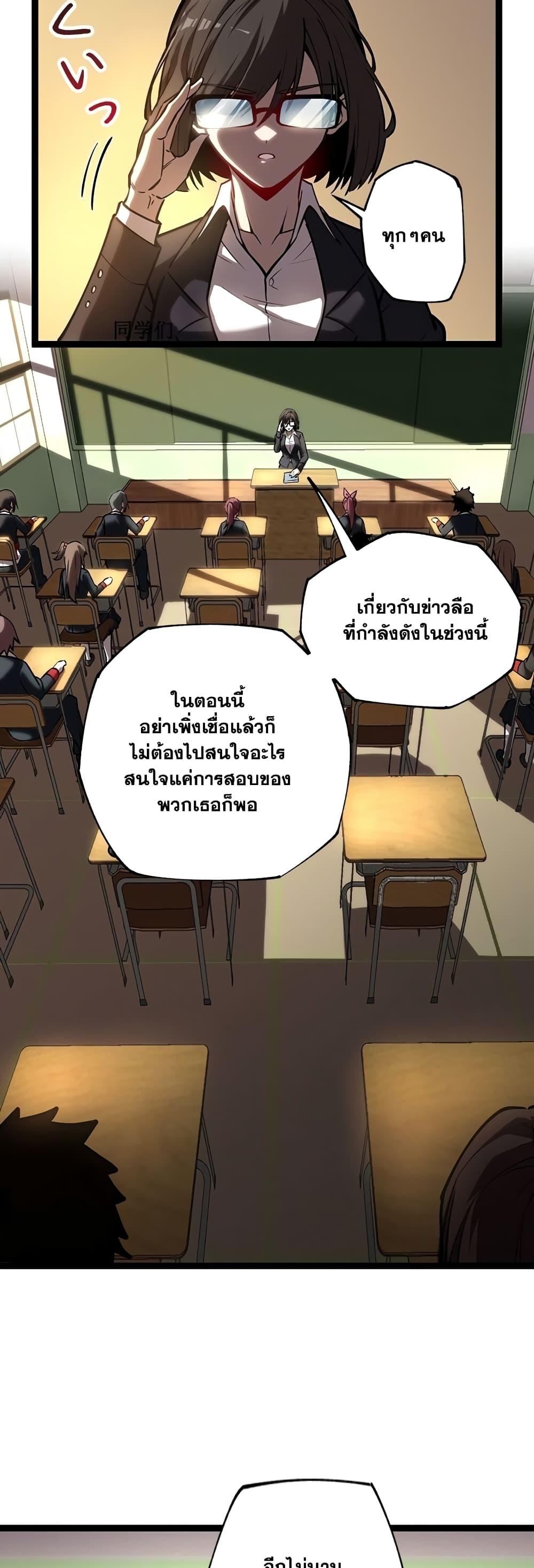 Manga-lc-com อ่านมังงะ อ่านการ์ตูน ออนไลน์ ฟรี The Book of Abyss ตอนที่ 1 2 3 4 5 6 7 8 9 10 11 12 13 14 ฟรี ไม่มีโฆษณา Manga-lc - อ่าน มังงะ อ่าน การ์ตูน ออนไลน์ อ่านมังงะ ฟรี