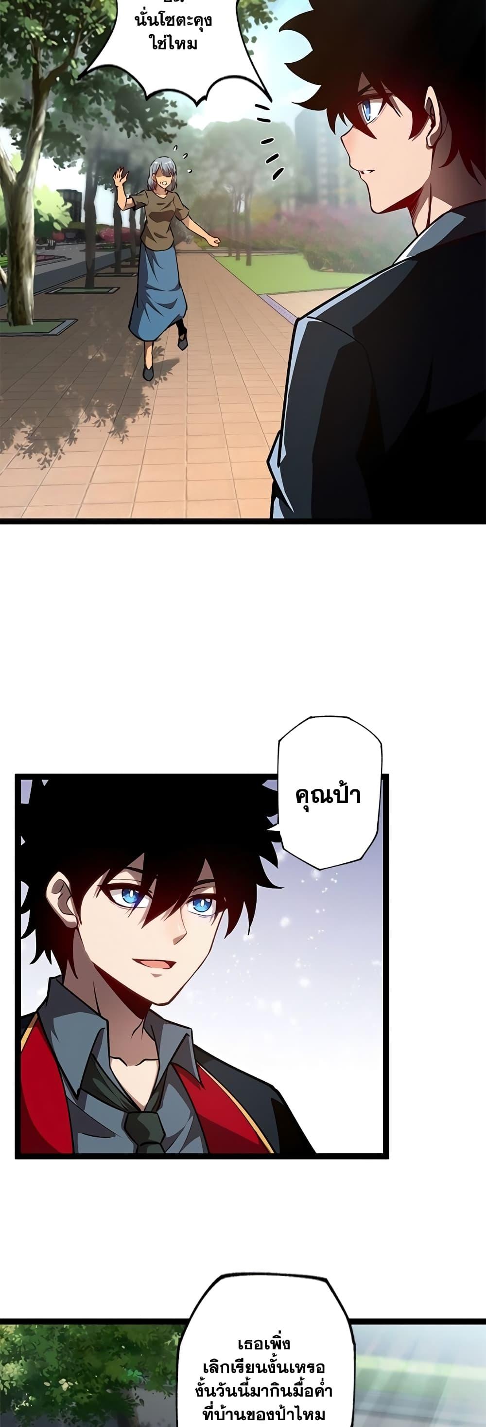 Manga-lc-com อ่านมังงะ อ่านการ์ตูน ออนไลน์ ฟรี The Book of Abyss ตอนที่ 1 2 3 4 5 6 7 8 9 10 11 12 13 14 ฟรี ไม่มีโฆษณา Manga-lc - อ่าน มังงะ อ่าน การ์ตูน ออนไลน์ อ่านมังงะ ฟรี