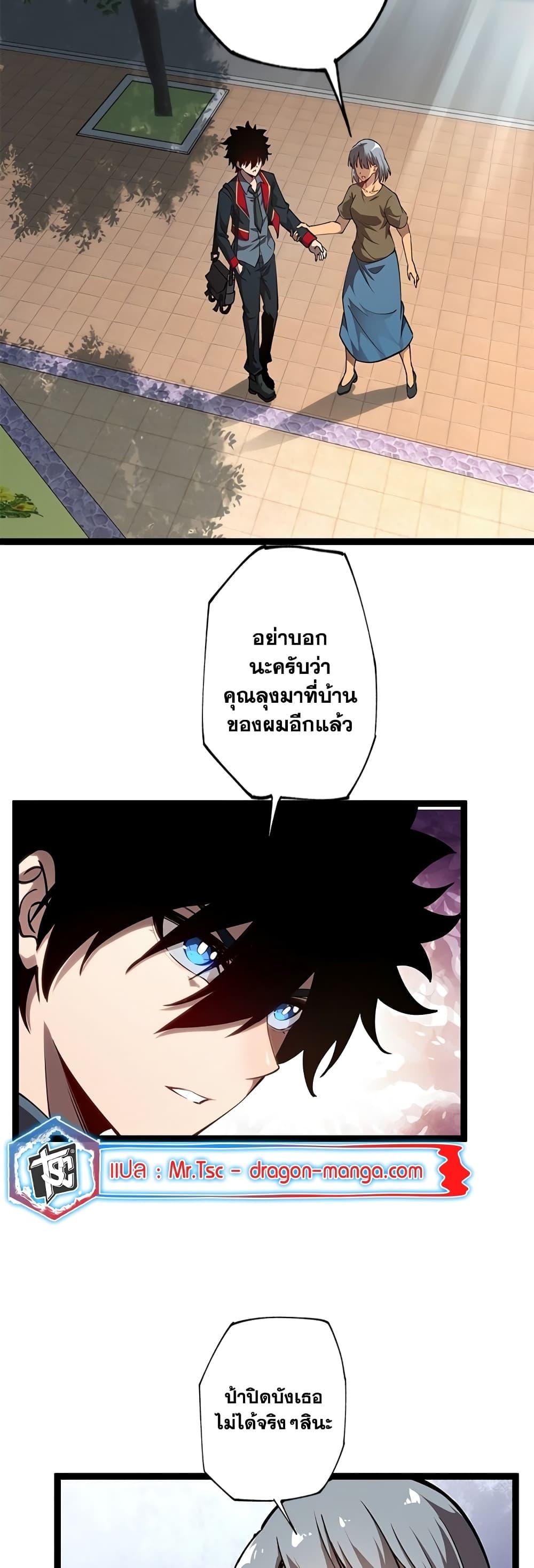 Manga-lc-com อ่านมังงะ อ่านการ์ตูน ออนไลน์ ฟรี The Book of Abyss ตอนที่ 1 2 3 4 5 6 7 8 9 10 11 12 13 14 ฟรี ไม่มีโฆษณา Manga-lc - อ่าน มังงะ อ่าน การ์ตูน ออนไลน์ อ่านมังงะ ฟรี