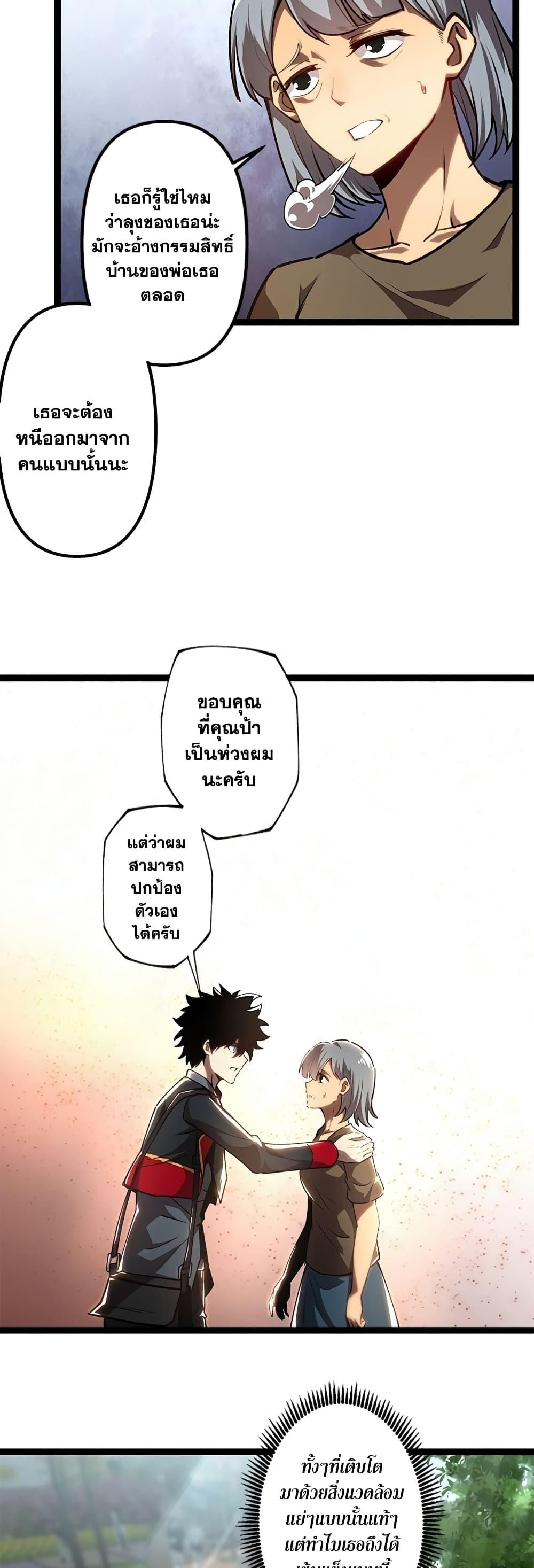 Manga-lc-com อ่านมังงะ อ่านการ์ตูน ออนไลน์ ฟรี The Book of Abyss ตอนที่ 1 2 3 4 5 6 7 8 9 10 11 12 13 14 ฟรี ไม่มีโฆษณา Manga-lc - อ่าน มังงะ อ่าน การ์ตูน ออนไลน์ อ่านมังงะ ฟรี
