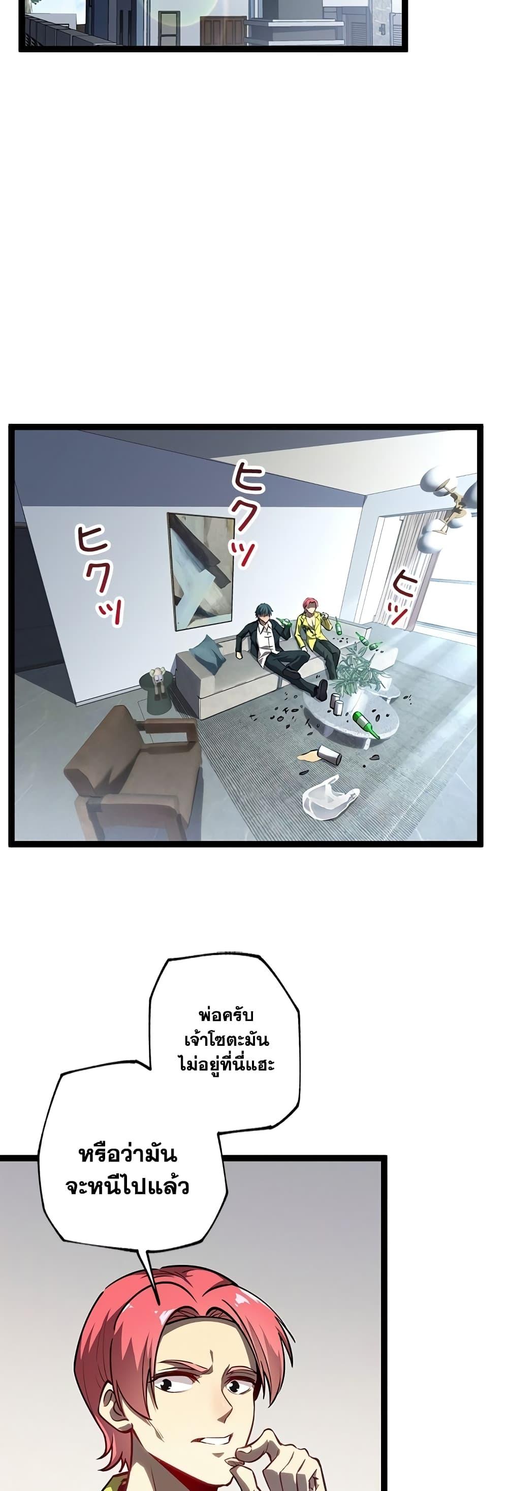 Manga-lc-com อ่านมังงะ อ่านการ์ตูน ออนไลน์ ฟรี The Book of Abyss ตอนที่ 1 2 3 4 5 6 7 8 9 10 11 12 13 14 ฟรี ไม่มีโฆษณา Manga-lc - อ่าน มังงะ อ่าน การ์ตูน ออนไลน์ อ่านมังงะ ฟรี