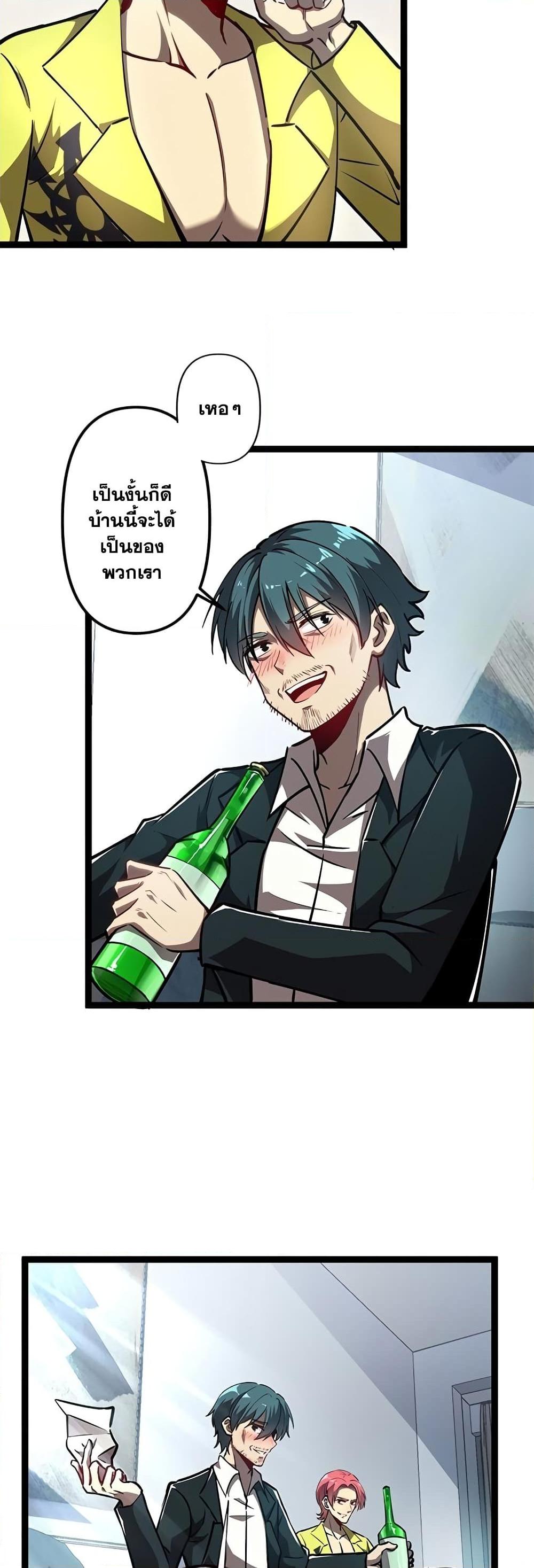 Manga-lc-com อ่านมังงะ อ่านการ์ตูน ออนไลน์ ฟรี The Book of Abyss ตอนที่ 1 2 3 4 5 6 7 8 9 10 11 12 13 14 ฟรี ไม่มีโฆษณา Manga-lc - อ่าน มังงะ อ่าน การ์ตูน ออนไลน์ อ่านมังงะ ฟรี