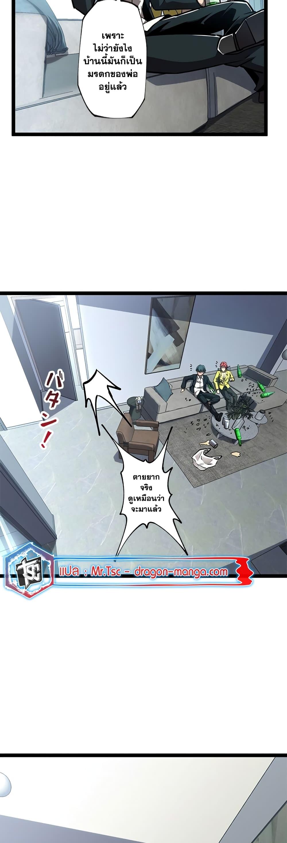 Manga-lc-com อ่านมังงะ อ่านการ์ตูน ออนไลน์ ฟรี The Book of Abyss ตอนที่ 1 2 3 4 5 6 7 8 9 10 11 12 13 14 ฟรี ไม่มีโฆษณา Manga-lc - อ่าน มังงะ อ่าน การ์ตูน ออนไลน์ อ่านมังงะ ฟรี