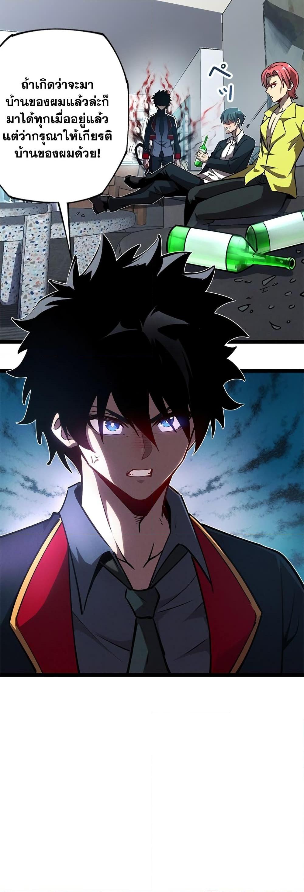 Manga-lc-com อ่านมังงะ อ่านการ์ตูน ออนไลน์ ฟรี The Book of Abyss ตอนที่ 1 2 3 4 5 6 7 8 9 10 11 12 13 14 ฟรี ไม่มีโฆษณา Manga-lc - อ่าน มังงะ อ่าน การ์ตูน ออนไลน์ อ่านมังงะ ฟรี