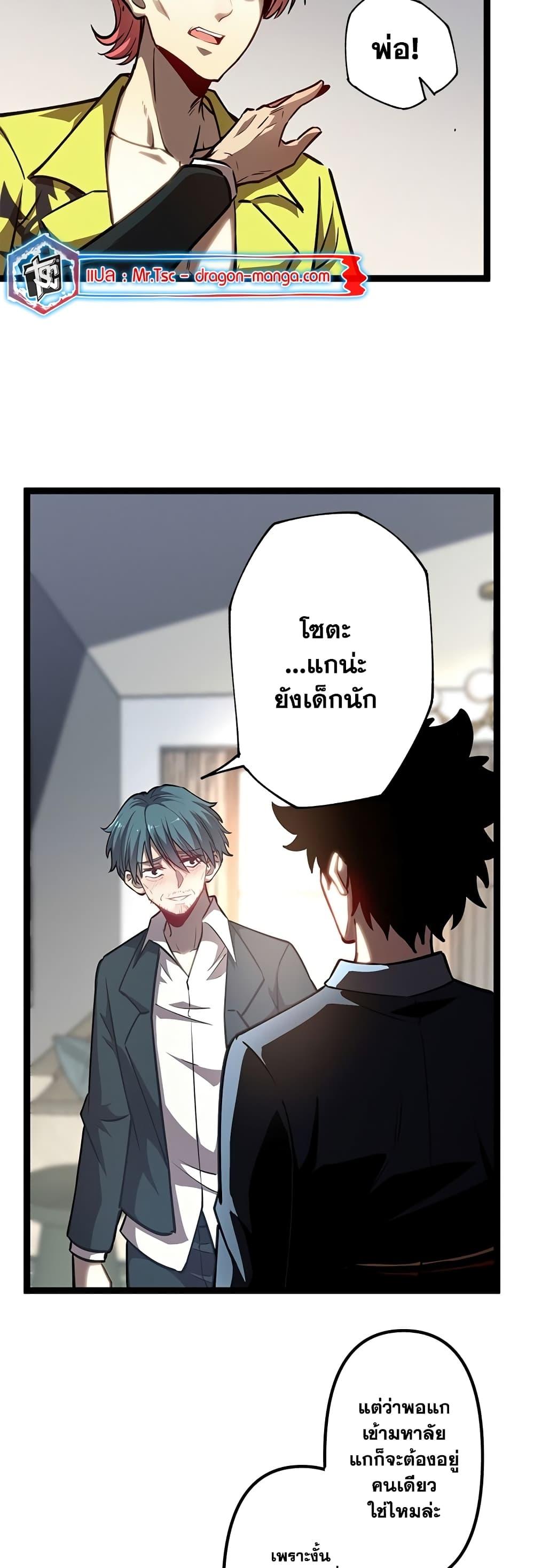 Manga-lc-com อ่านมังงะ อ่านการ์ตูน ออนไลน์ ฟรี The Book of Abyss ตอนที่ 1 2 3 4 5 6 7 8 9 10 11 12 13 14 ฟรี ไม่มีโฆษณา Manga-lc - อ่าน มังงะ อ่าน การ์ตูน ออนไลน์ อ่านมังงะ ฟรี