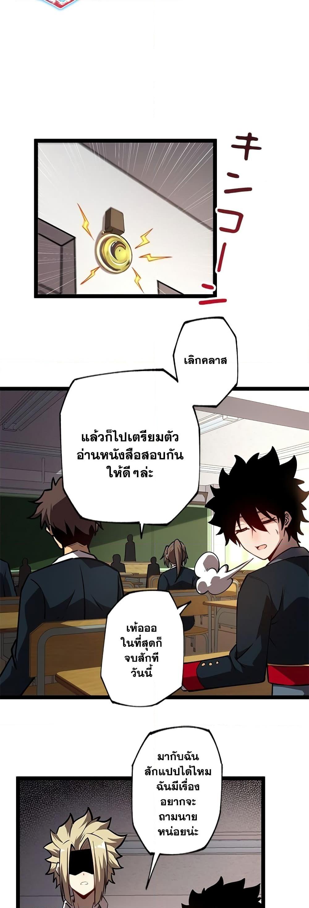 Manga-lc-com อ่านมังงะ อ่านการ์ตูน ออนไลน์ ฟรี The Book of Abyss ตอนที่ 1 2 3 4 5 6 7 8 9 10 11 12 13 14 ฟรี ไม่มีโฆษณา Manga-lc - อ่าน มังงะ อ่าน การ์ตูน ออนไลน์ อ่านมังงะ ฟรี