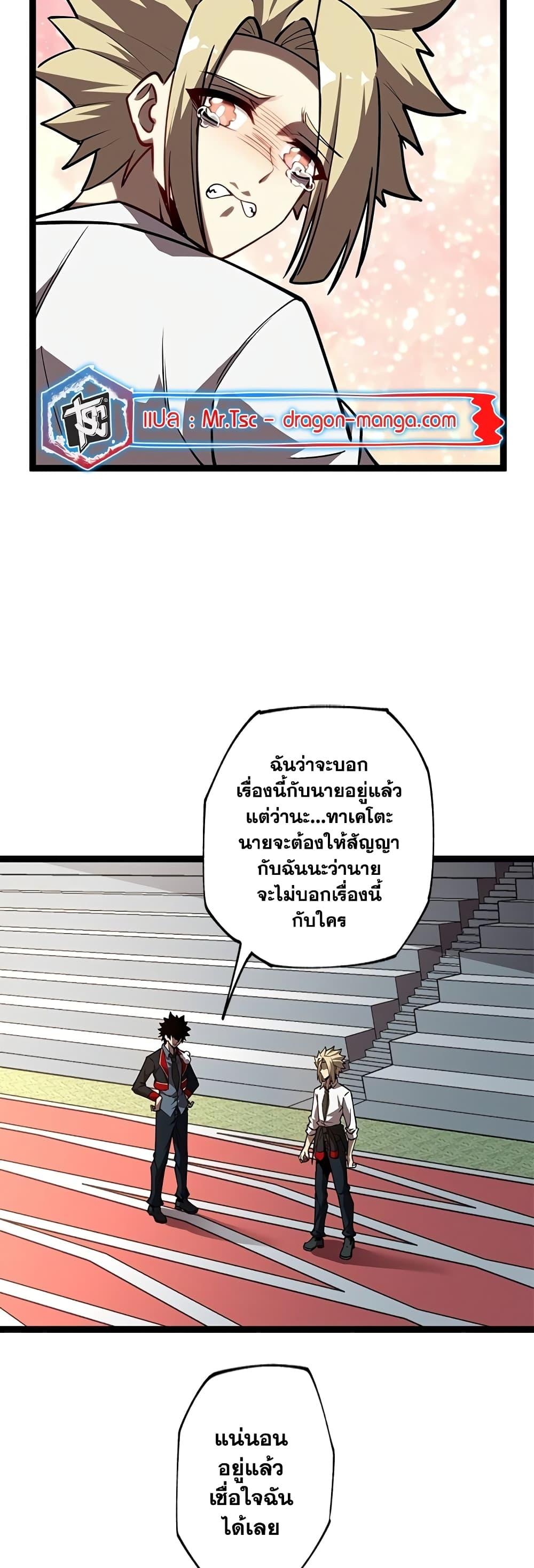 Manga-lc-com อ่านมังงะ อ่านการ์ตูน ออนไลน์ ฟรี The Book of Abyss ตอนที่ 1 2 3 4 5 6 7 8 9 10 11 12 13 14 ฟรี ไม่มีโฆษณา Manga-lc - อ่าน มังงะ อ่าน การ์ตูน ออนไลน์ อ่านมังงะ ฟรี
