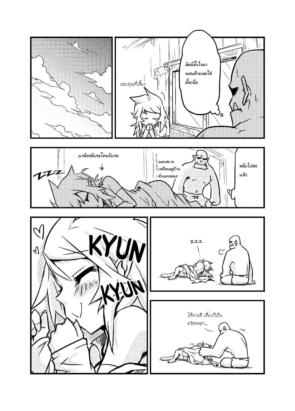 Manga-lc-com อ่านมังงะ อ่านการ์ตูน ออนไลน์ ฟรี Ii Orc no Hi ตอนที่ 1 2 3 4 5 6 7 8 9 10 11 12 13 14 ฟรี ไม่มีโฆษณา Manga-lc - อ่าน มังงะ อ่าน การ์ตูน ออนไลน์ อ่านมังงะ ฟรี