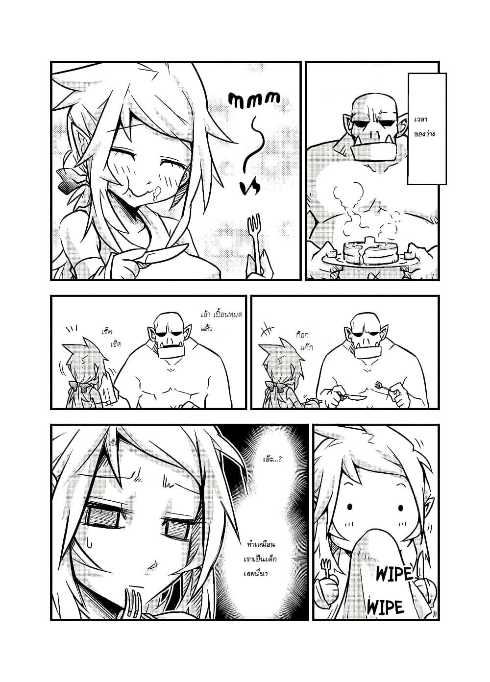 Manga-lc-com อ่านมังงะ อ่านการ์ตูน ออนไลน์ ฟรี Ii Orc no Hi ตอนที่ 1 2 3 4 5 6 7 8 9 10 11 12 13 14 ฟรี ไม่มีโฆษณา Manga-lc - อ่าน มังงะ อ่าน การ์ตูน ออนไลน์ อ่านมังงะ ฟรี