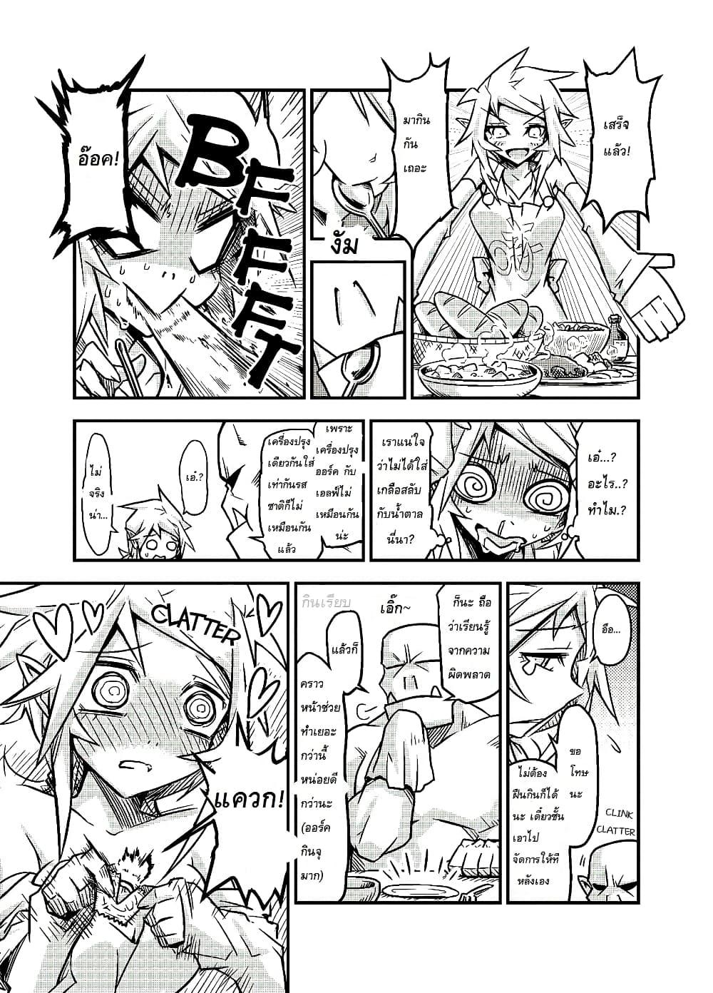 Manga-lc-com อ่านมังงะ อ่านการ์ตูน ออนไลน์ ฟรี Ii Orc no Hi ตอนที่ 1 2 3 4 5 6 7 8 9 10 11 12 13 14 ฟรี ไม่มีโฆษณา Manga-lc - อ่าน มังงะ อ่าน การ์ตูน ออนไลน์ อ่านมังงะ ฟรี