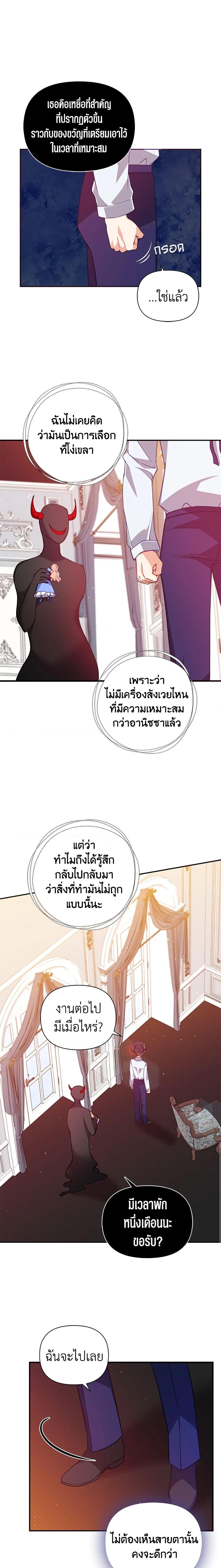 Manga-lc-com อ่านมังงะ อ่านการ์ตูน ออนไลน์ ฟรี The Precious Sister of The Villainous ตอนที่ 1 2 3 4 5 6 7 8 9 10 11 12 13 14 ฟรี ไม่มีโฆษณา Manga-lc - อ่าน มังงะ อ่าน การ์ตูน ออนไลน์ อ่านมังงะ ฟรี