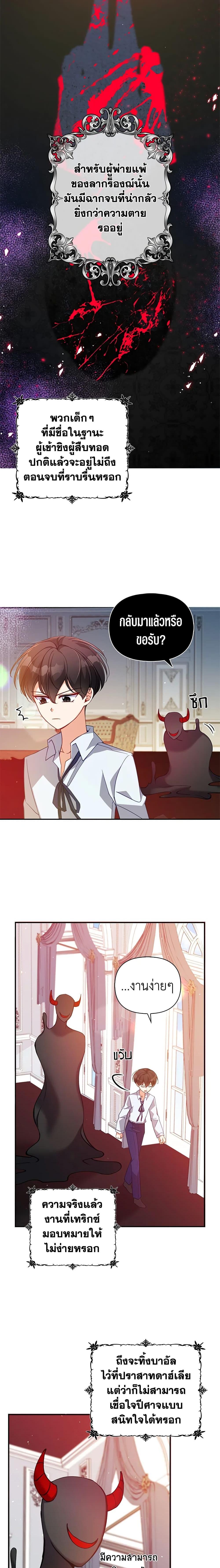 Manga-lc-com อ่านมังงะ อ่านการ์ตูน ออนไลน์ ฟรี The Precious Sister of The Villainous ตอนที่ 1 2 3 4 5 6 7 8 9 10 11 12 13 14 ฟรี ไม่มีโฆษณา Manga-lc - อ่าน มังงะ อ่าน การ์ตูน ออนไลน์ อ่านมังงะ ฟรี