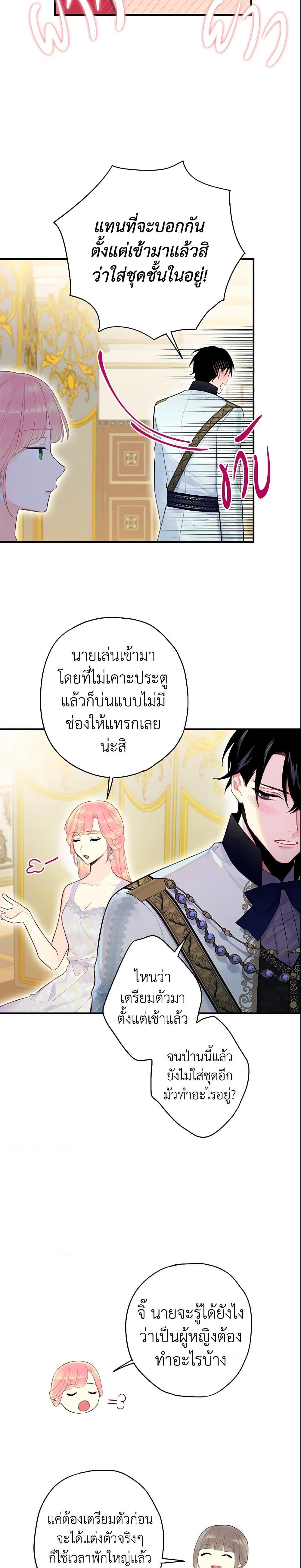 Manga-lc-com อ่านมังงะ อ่านการ์ตูน ออนไลน์ ฟรี Survive as the Hero’s Wife ตอนที่ 1 2 3 4 5 6 7 8 9 10 11 12 13 14 ฟรี ไม่มีโฆษณา Manga-lc - อ่าน มังงะ อ่าน การ์ตูน ออนไลน์ อ่านมังงะ ฟรี