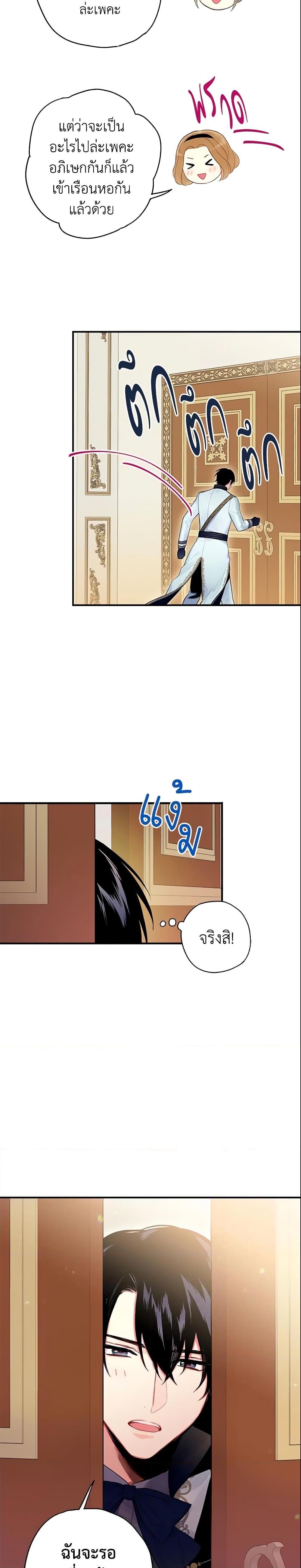 Manga-lc-com อ่านมังงะ อ่านการ์ตูน ออนไลน์ ฟรี Survive as the Hero’s Wife ตอนที่ 1 2 3 4 5 6 7 8 9 10 11 12 13 14 ฟรี ไม่มีโฆษณา Manga-lc - อ่าน มังงะ อ่าน การ์ตูน ออนไลน์ อ่านมังงะ ฟรี