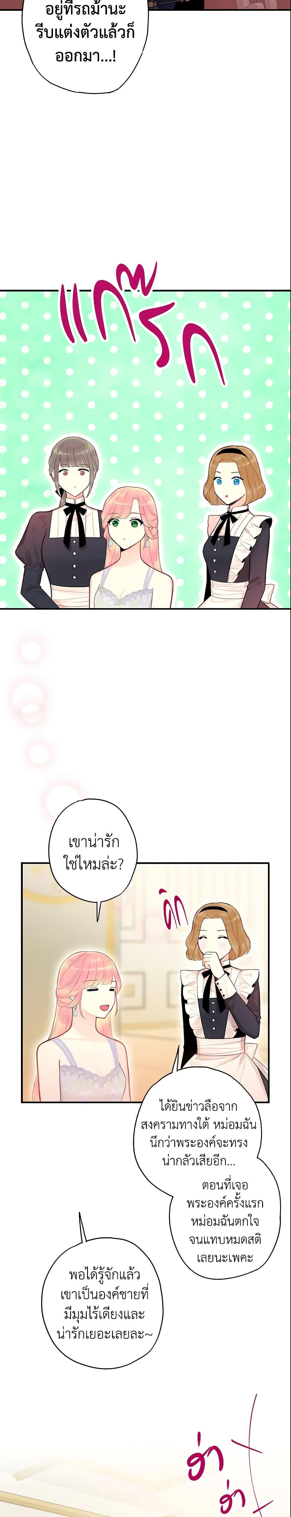 Manga-lc-com อ่านมังงะ อ่านการ์ตูน ออนไลน์ ฟรี Survive as the Hero’s Wife ตอนที่ 1 2 3 4 5 6 7 8 9 10 11 12 13 14 ฟรี ไม่มีโฆษณา Manga-lc - อ่าน มังงะ อ่าน การ์ตูน ออนไลน์ อ่านมังงะ ฟรี
