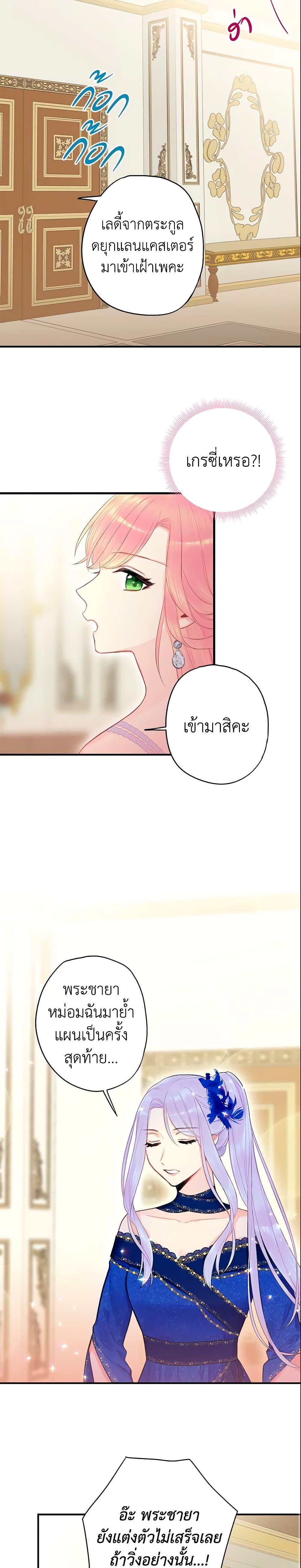 Manga-lc-com อ่านมังงะ อ่านการ์ตูน ออนไลน์ ฟรี Survive as the Hero’s Wife ตอนที่ 1 2 3 4 5 6 7 8 9 10 11 12 13 14 ฟรี ไม่มีโฆษณา Manga-lc - อ่าน มังงะ อ่าน การ์ตูน ออนไลน์ อ่านมังงะ ฟรี