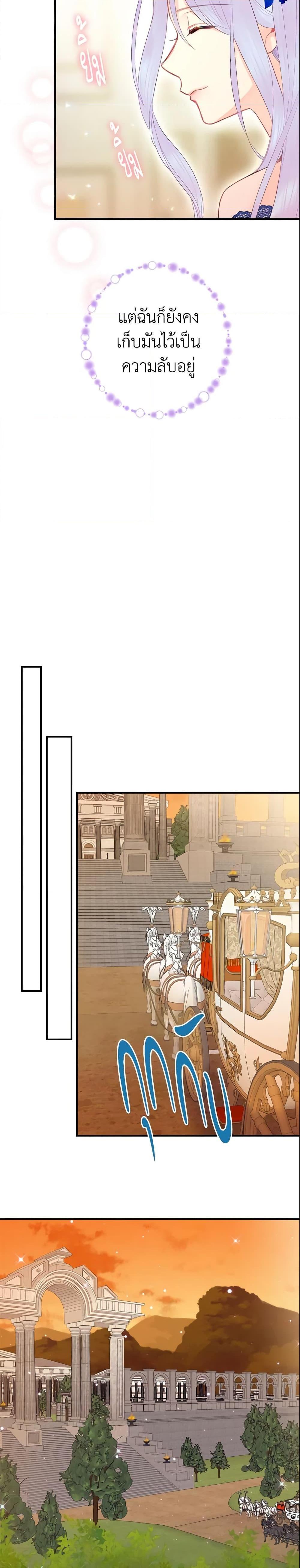 Manga-lc-com อ่านมังงะ อ่านการ์ตูน ออนไลน์ ฟรี Survive as the Hero’s Wife ตอนที่ 1 2 3 4 5 6 7 8 9 10 11 12 13 14 ฟรี ไม่มีโฆษณา Manga-lc - อ่าน มังงะ อ่าน การ์ตูน ออนไลน์ อ่านมังงะ ฟรี