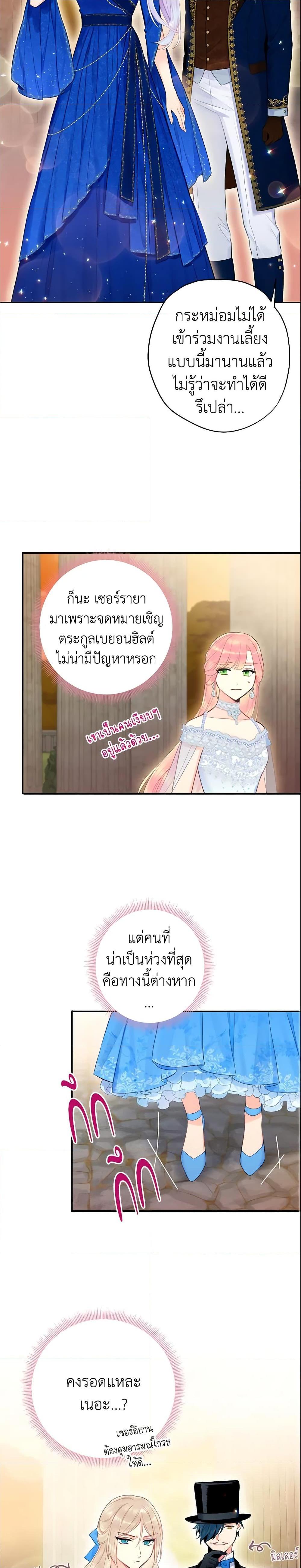 Manga-lc-com อ่านมังงะ อ่านการ์ตูน ออนไลน์ ฟรี Survive as the Hero’s Wife ตอนที่ 1 2 3 4 5 6 7 8 9 10 11 12 13 14 ฟรี ไม่มีโฆษณา Manga-lc - อ่าน มังงะ อ่าน การ์ตูน ออนไลน์ อ่านมังงะ ฟรี