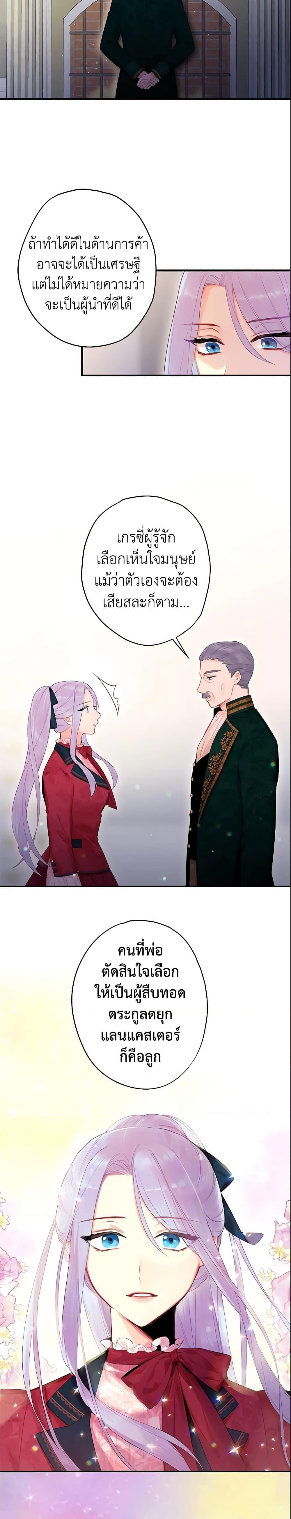 Manga-lc-com อ่านมังงะ อ่านการ์ตูน ออนไลน์ ฟรี Survive as the Hero’s Wife ตอนที่ 1 2 3 4 5 6 7 8 9 10 11 12 13 14 ฟรี ไม่มีโฆษณา Manga-lc - อ่าน มังงะ อ่าน การ์ตูน ออนไลน์ อ่านมังงะ ฟรี