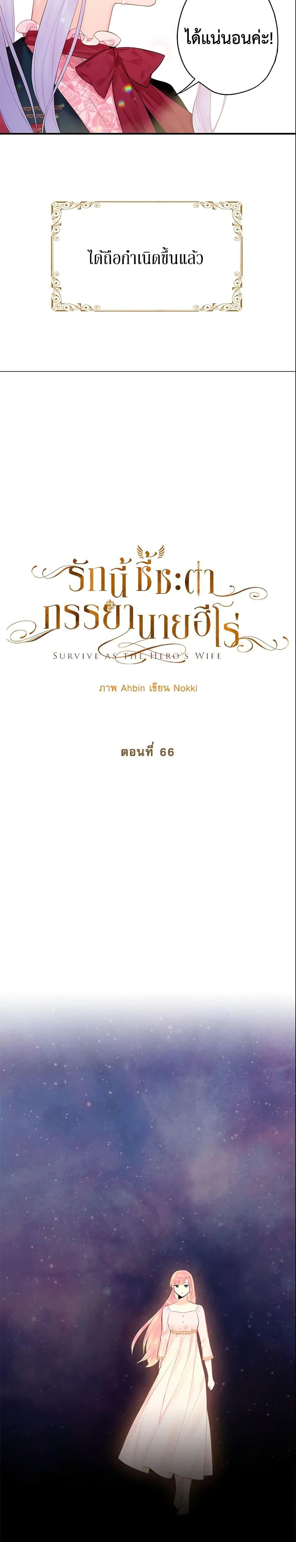 Manga-lc-com อ่านมังงะ อ่านการ์ตูน ออนไลน์ ฟรี Survive as the Hero’s Wife ตอนที่ 1 2 3 4 5 6 7 8 9 10 11 12 13 14 ฟรี ไม่มีโฆษณา Manga-lc - อ่าน มังงะ อ่าน การ์ตูน ออนไลน์ อ่านมังงะ ฟรี