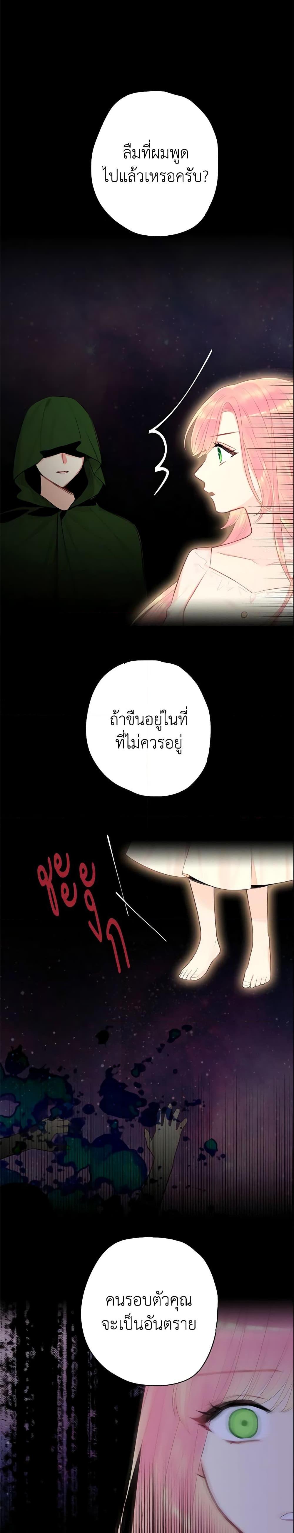 Manga-lc-com อ่านมังงะ อ่านการ์ตูน ออนไลน์ ฟรี Survive as the Hero’s Wife ตอนที่ 1 2 3 4 5 6 7 8 9 10 11 12 13 14 ฟรี ไม่มีโฆษณา Manga-lc - อ่าน มังงะ อ่าน การ์ตูน ออนไลน์ อ่านมังงะ ฟรี