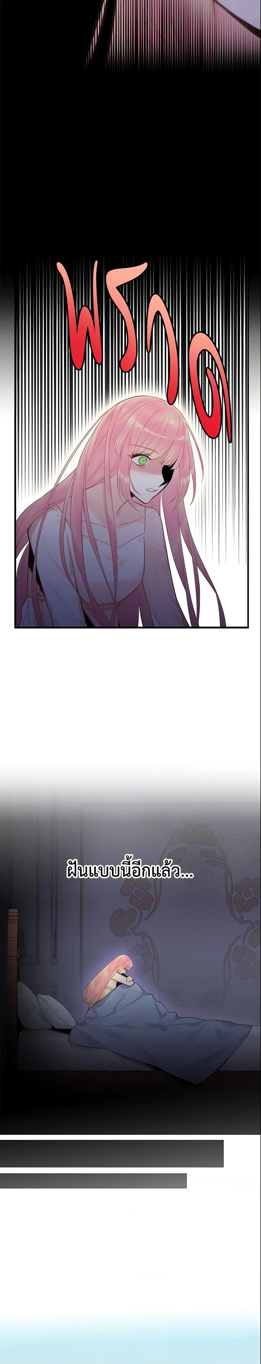 Manga-lc-com อ่านมังงะ อ่านการ์ตูน ออนไลน์ ฟรี Survive as the Hero’s Wife ตอนที่ 1 2 3 4 5 6 7 8 9 10 11 12 13 14 ฟรี ไม่มีโฆษณา Manga-lc - อ่าน มังงะ อ่าน การ์ตูน ออนไลน์ อ่านมังงะ ฟรี