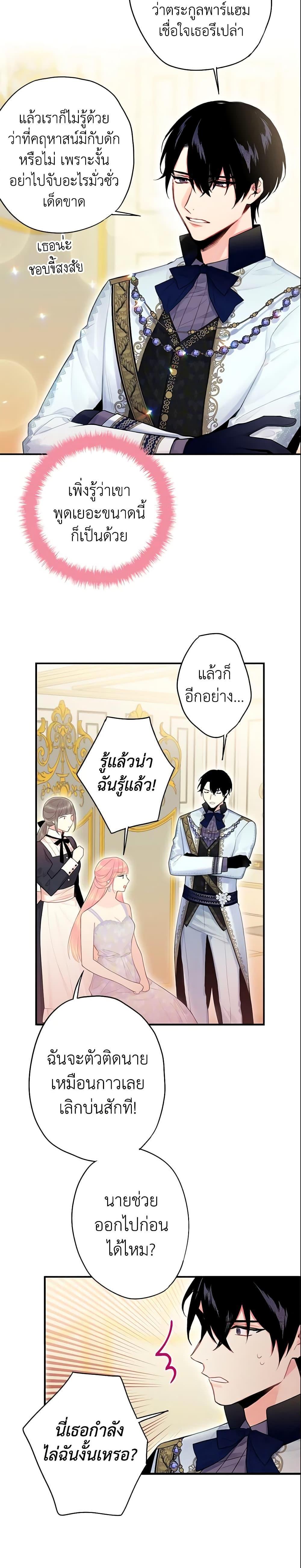 Manga-lc-com อ่านมังงะ อ่านการ์ตูน ออนไลน์ ฟรี Survive as the Hero’s Wife ตอนที่ 1 2 3 4 5 6 7 8 9 10 11 12 13 14 ฟรี ไม่มีโฆษณา Manga-lc - อ่าน มังงะ อ่าน การ์ตูน ออนไลน์ อ่านมังงะ ฟรี