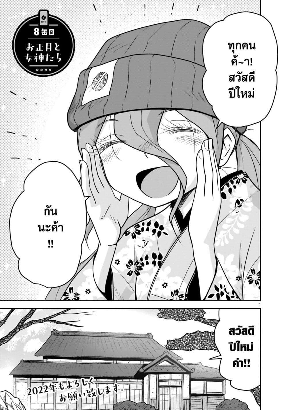 Manga-lc-com อ่านมังงะ อ่านการ์ตูน ออนไลน์ ฟรี Goddess in Canned Coffee ตอนที่ 1 2 3 4 5 6 7 8 9 10 11 12 13 14 ฟรี ไม่มีโฆษณา Manga-lc - อ่าน มังงะ อ่าน การ์ตูน ออนไลน์ อ่านมังงะ ฟรี