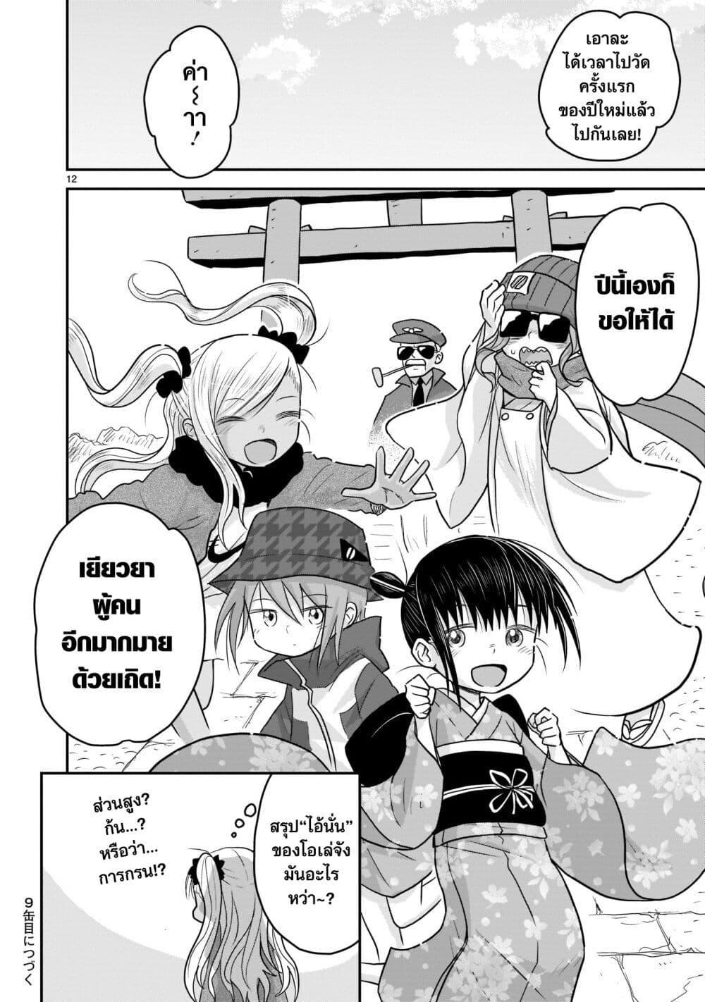 Manga-lc-com อ่านมังงะ อ่านการ์ตูน ออนไลน์ ฟรี Goddess in Canned Coffee ตอนที่ 1 2 3 4 5 6 7 8 9 10 11 12 13 14 ฟรี ไม่มีโฆษณา Manga-lc - อ่าน มังงะ อ่าน การ์ตูน ออนไลน์ อ่านมังงะ ฟรี