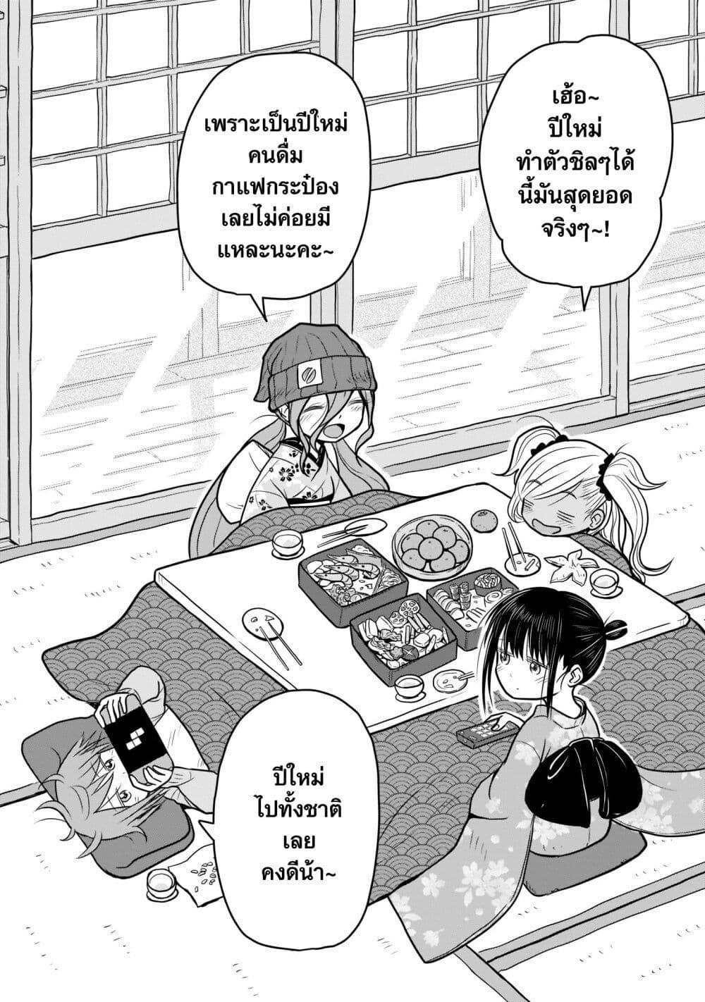 Manga-lc-com อ่านมังงะ อ่านการ์ตูน ออนไลน์ ฟรี Goddess in Canned Coffee ตอนที่ 1 2 3 4 5 6 7 8 9 10 11 12 13 14 ฟรี ไม่มีโฆษณา Manga-lc - อ่าน มังงะ อ่าน การ์ตูน ออนไลน์ อ่านมังงะ ฟรี