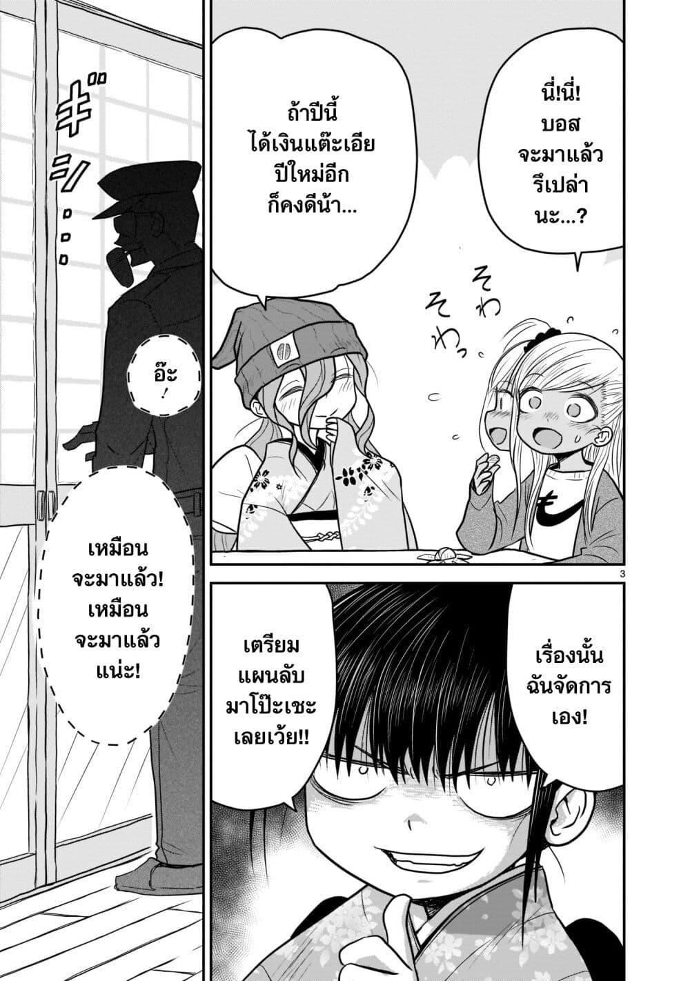 Manga-lc-com อ่านมังงะ อ่านการ์ตูน ออนไลน์ ฟรี Goddess in Canned Coffee ตอนที่ 1 2 3 4 5 6 7 8 9 10 11 12 13 14 ฟรี ไม่มีโฆษณา Manga-lc - อ่าน มังงะ อ่าน การ์ตูน ออนไลน์ อ่านมังงะ ฟรี