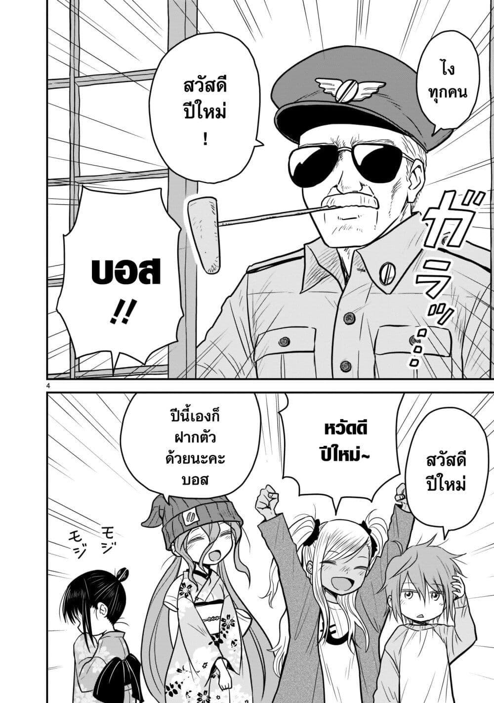Manga-lc-com อ่านมังงะ อ่านการ์ตูน ออนไลน์ ฟรี Goddess in Canned Coffee ตอนที่ 1 2 3 4 5 6 7 8 9 10 11 12 13 14 ฟรี ไม่มีโฆษณา Manga-lc - อ่าน มังงะ อ่าน การ์ตูน ออนไลน์ อ่านมังงะ ฟรี