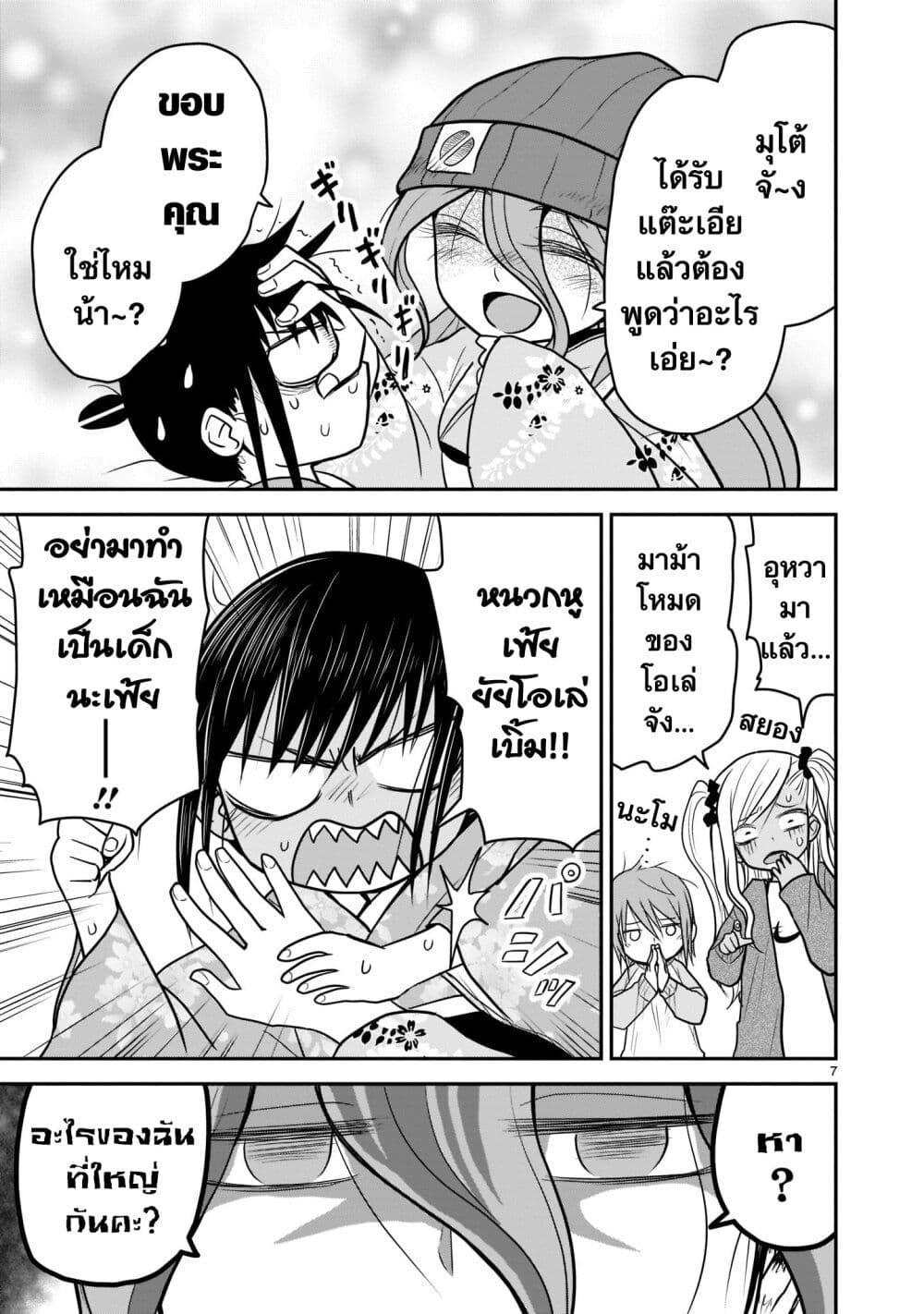 Manga-lc-com อ่านมังงะ อ่านการ์ตูน ออนไลน์ ฟรี Goddess in Canned Coffee ตอนที่ 1 2 3 4 5 6 7 8 9 10 11 12 13 14 ฟรี ไม่มีโฆษณา Manga-lc - อ่าน มังงะ อ่าน การ์ตูน ออนไลน์ อ่านมังงะ ฟรี