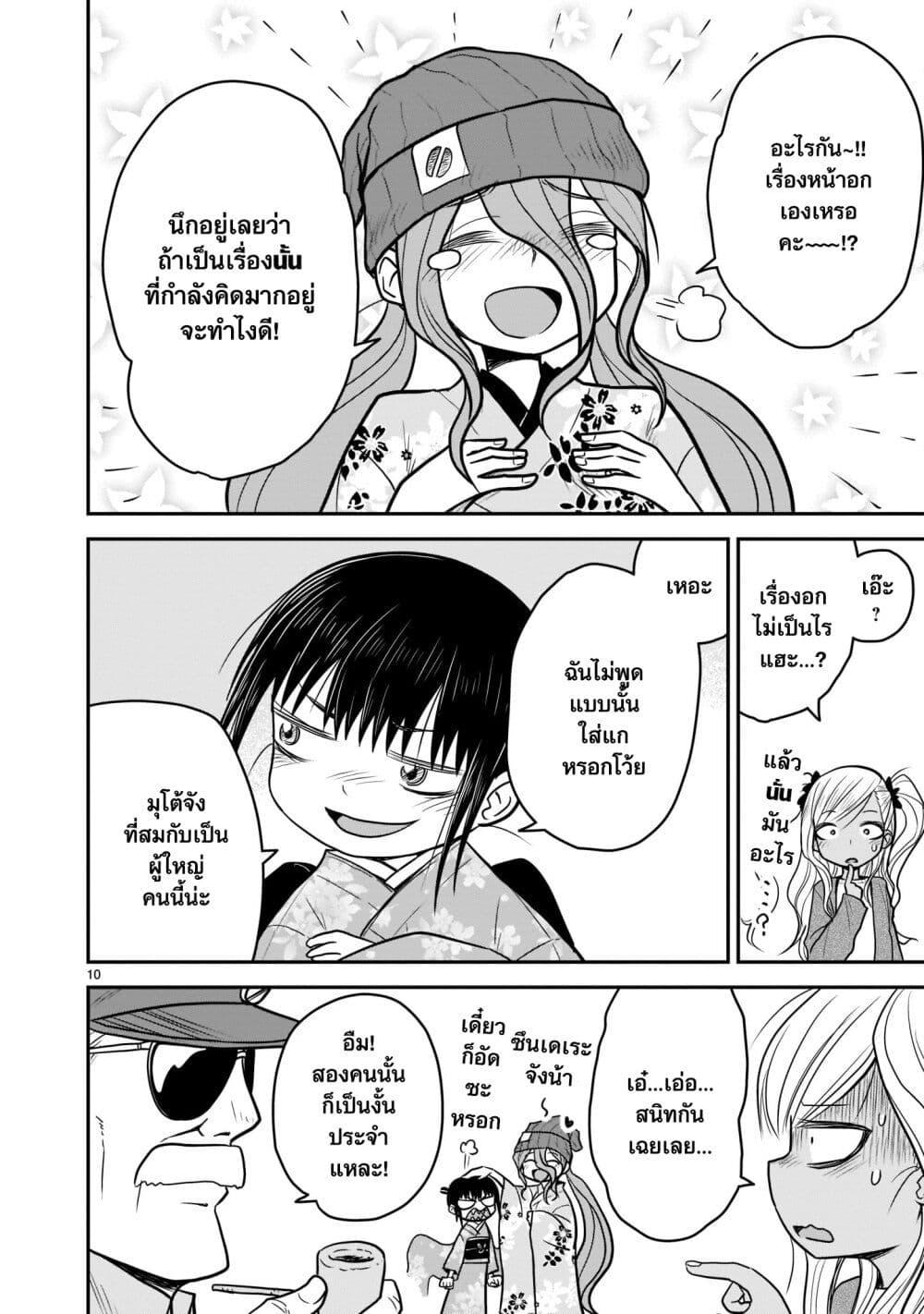Manga-lc-com อ่านมังงะ อ่านการ์ตูน ออนไลน์ ฟรี Goddess in Canned Coffee ตอนที่ 1 2 3 4 5 6 7 8 9 10 11 12 13 14 ฟรี ไม่มีโฆษณา Manga-lc - อ่าน มังงะ อ่าน การ์ตูน ออนไลน์ อ่านมังงะ ฟรี