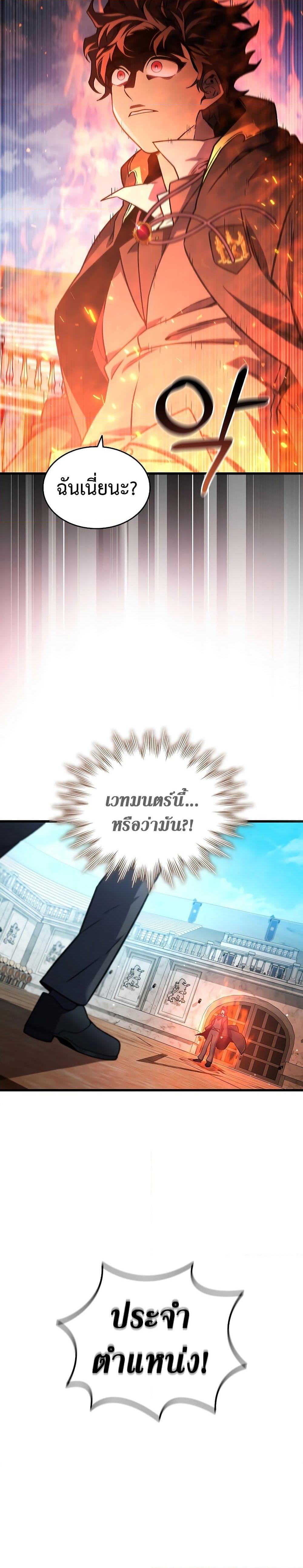 Manga-lc-com อ่านมังงะ อ่านการ์ตูน ออนไลน์ ฟรี Dragon-Devouring Mage ตอนที่ 1 2 3 4 5 6 7 8 9 10 11 12 13 14 ฟรี ไม่มีโฆษณา Manga-lc - อ่าน มังงะ อ่าน การ์ตูน ออนไลน์ อ่านมังงะ ฟรี