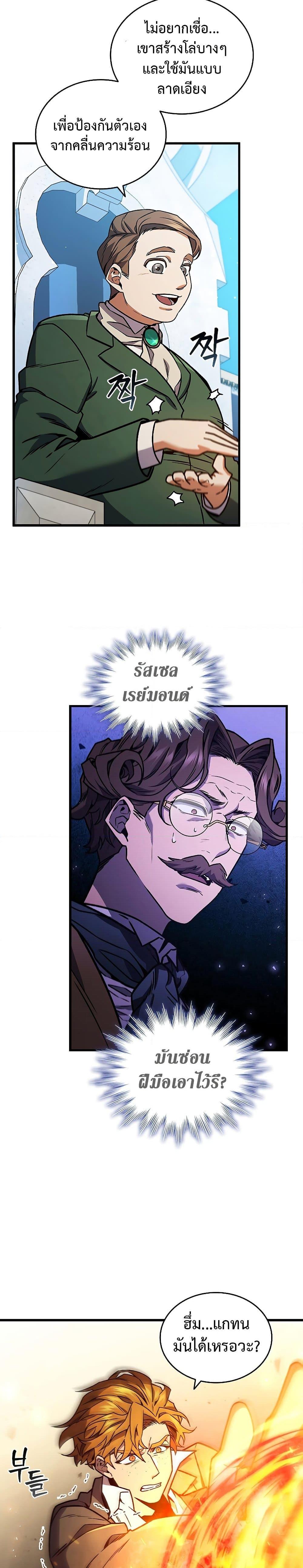 Manga-lc-com อ่านมังงะ อ่านการ์ตูน ออนไลน์ ฟรี Dragon-Devouring Mage ตอนที่ 1 2 3 4 5 6 7 8 9 10 11 12 13 14 ฟรี ไม่มีโฆษณา Manga-lc - อ่าน มังงะ อ่าน การ์ตูน ออนไลน์ อ่านมังงะ ฟรี