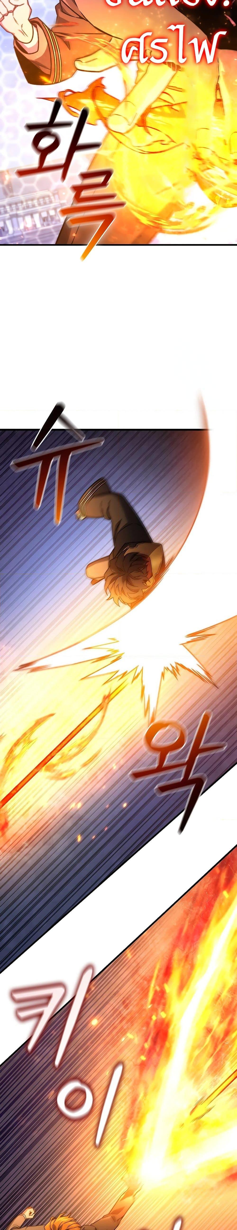 Manga-lc-com อ่านมังงะ อ่านการ์ตูน ออนไลน์ ฟรี Dragon-Devouring Mage ตอนที่ 1 2 3 4 5 6 7 8 9 10 11 12 13 14 ฟรี ไม่มีโฆษณา Manga-lc - อ่าน มังงะ อ่าน การ์ตูน ออนไลน์ อ่านมังงะ ฟรี