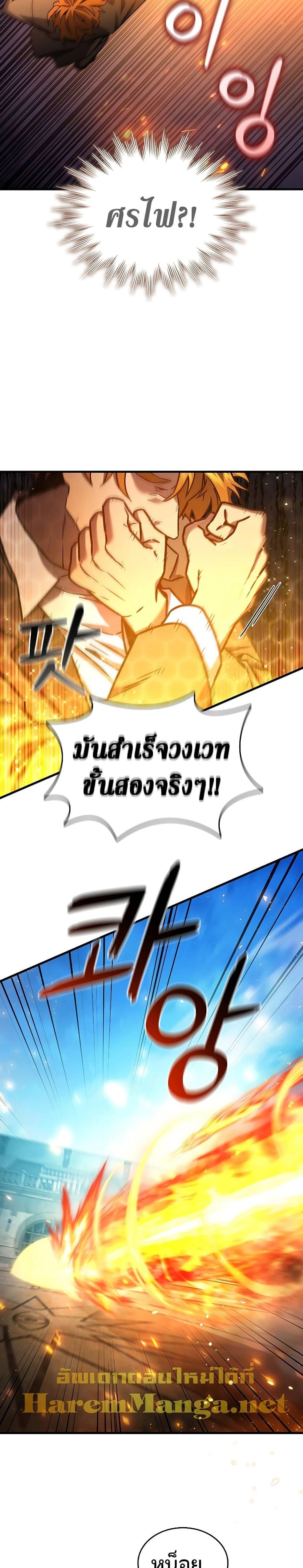 Manga-lc-com อ่านมังงะ อ่านการ์ตูน ออนไลน์ ฟรี Dragon-Devouring Mage ตอนที่ 1 2 3 4 5 6 7 8 9 10 11 12 13 14 ฟรี ไม่มีโฆษณา Manga-lc - อ่าน มังงะ อ่าน การ์ตูน ออนไลน์ อ่านมังงะ ฟรี