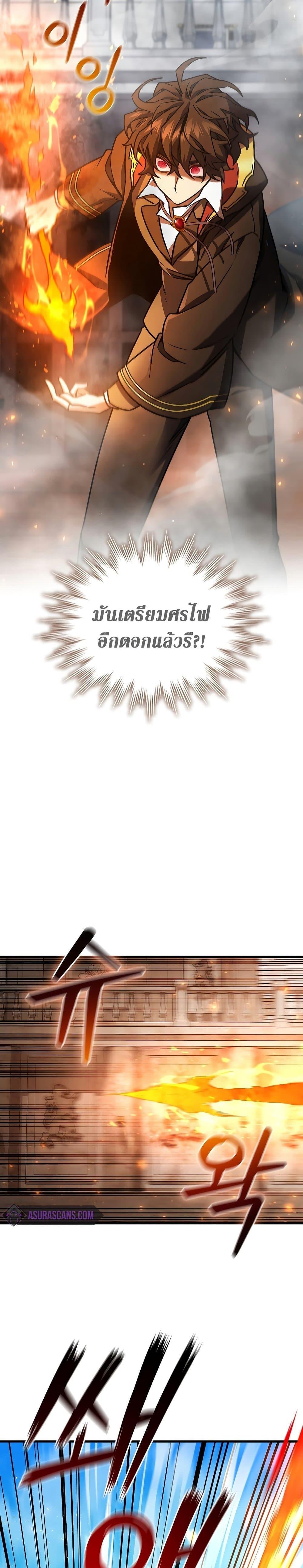 Manga-lc-com อ่านมังงะ อ่านการ์ตูน ออนไลน์ ฟรี Dragon-Devouring Mage ตอนที่ 1 2 3 4 5 6 7 8 9 10 11 12 13 14 ฟรี ไม่มีโฆษณา Manga-lc - อ่าน มังงะ อ่าน การ์ตูน ออนไลน์ อ่านมังงะ ฟรี