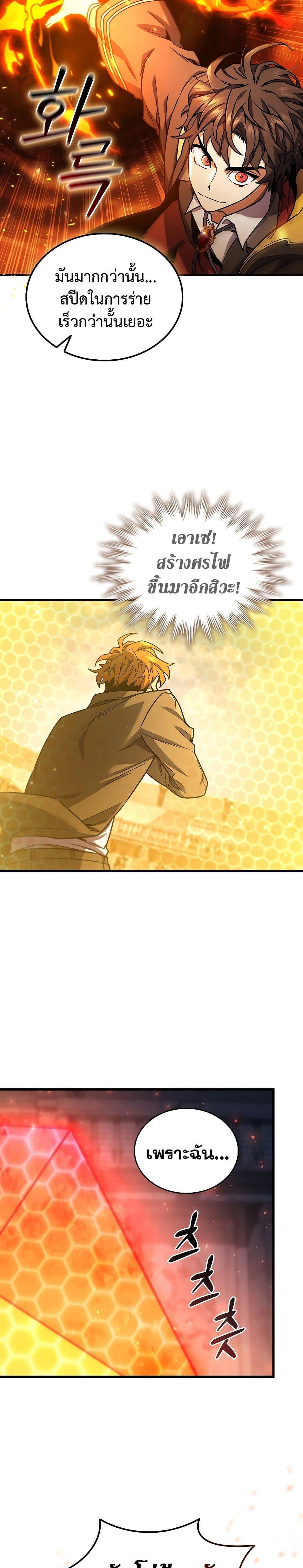 Manga-lc-com อ่านมังงะ อ่านการ์ตูน ออนไลน์ ฟรี Dragon-Devouring Mage ตอนที่ 1 2 3 4 5 6 7 8 9 10 11 12 13 14 ฟรี ไม่มีโฆษณา Manga-lc - อ่าน มังงะ อ่าน การ์ตูน ออนไลน์ อ่านมังงะ ฟรี