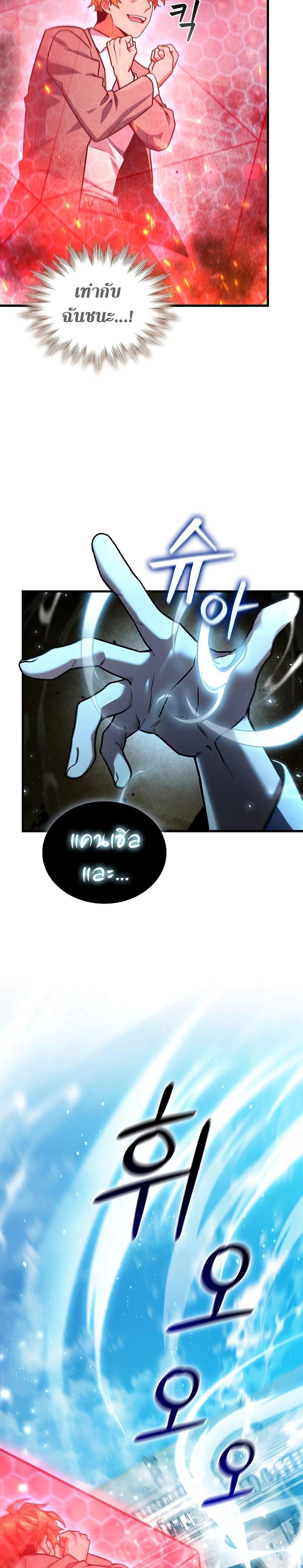 Manga-lc-com อ่านมังงะ อ่านการ์ตูน ออนไลน์ ฟรี Dragon-Devouring Mage ตอนที่ 1 2 3 4 5 6 7 8 9 10 11 12 13 14 ฟรี ไม่มีโฆษณา Manga-lc - อ่าน มังงะ อ่าน การ์ตูน ออนไลน์ อ่านมังงะ ฟรี