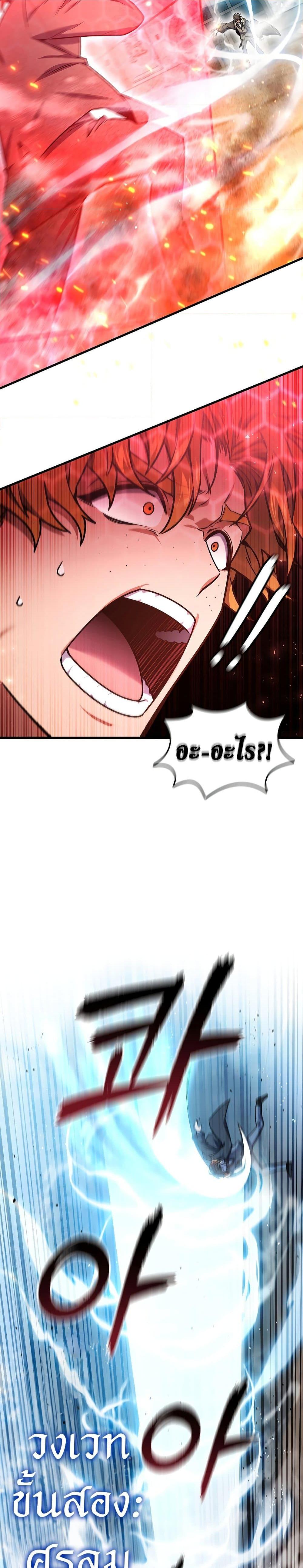 Manga-lc-com อ่านมังงะ อ่านการ์ตูน ออนไลน์ ฟรี Dragon-Devouring Mage ตอนที่ 1 2 3 4 5 6 7 8 9 10 11 12 13 14 ฟรี ไม่มีโฆษณา Manga-lc - อ่าน มังงะ อ่าน การ์ตูน ออนไลน์ อ่านมังงะ ฟรี