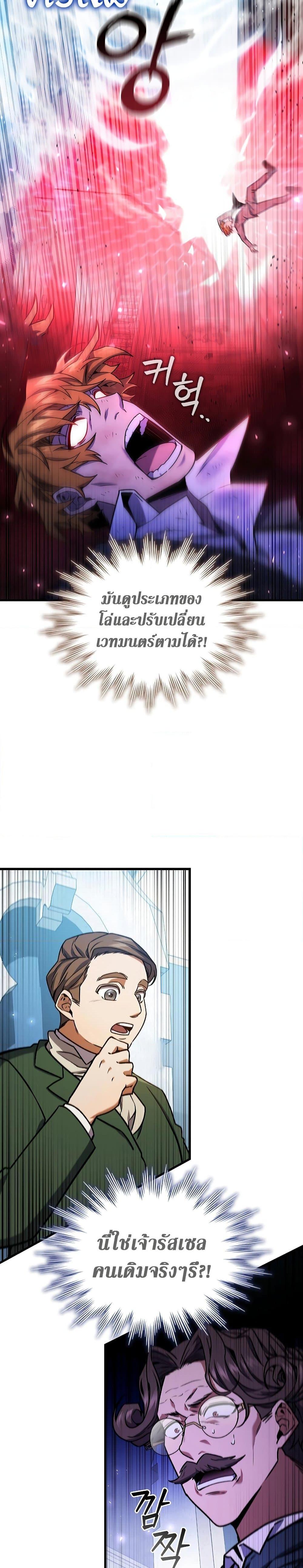 Manga-lc-com อ่านมังงะ อ่านการ์ตูน ออนไลน์ ฟรี Dragon-Devouring Mage ตอนที่ 1 2 3 4 5 6 7 8 9 10 11 12 13 14 ฟรี ไม่มีโฆษณา Manga-lc - อ่าน มังงะ อ่าน การ์ตูน ออนไลน์ อ่านมังงะ ฟรี