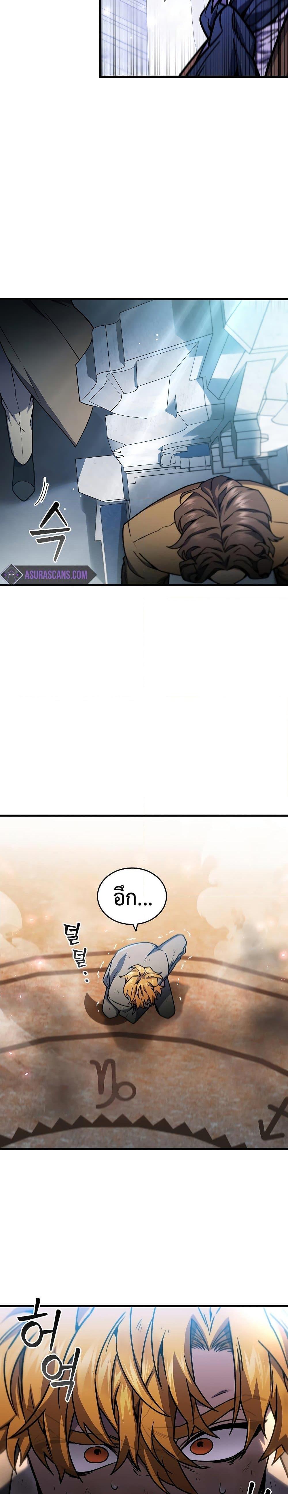 Manga-lc-com อ่านมังงะ อ่านการ์ตูน ออนไลน์ ฟรี Dragon-Devouring Mage ตอนที่ 1 2 3 4 5 6 7 8 9 10 11 12 13 14 ฟรี ไม่มีโฆษณา Manga-lc - อ่าน มังงะ อ่าน การ์ตูน ออนไลน์ อ่านมังงะ ฟรี