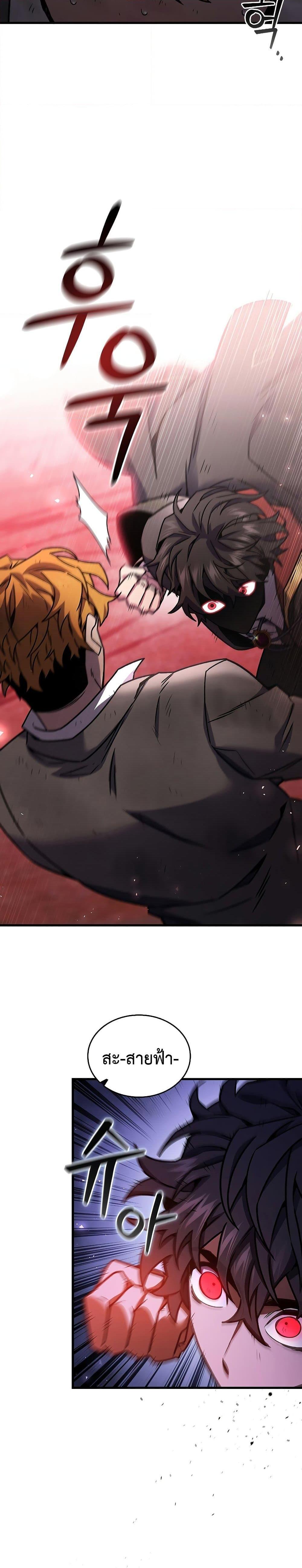 Manga-lc-com อ่านมังงะ อ่านการ์ตูน ออนไลน์ ฟรี Dragon-Devouring Mage ตอนที่ 1 2 3 4 5 6 7 8 9 10 11 12 13 14 ฟรี ไม่มีโฆษณา Manga-lc - อ่าน มังงะ อ่าน การ์ตูน ออนไลน์ อ่านมังงะ ฟรี