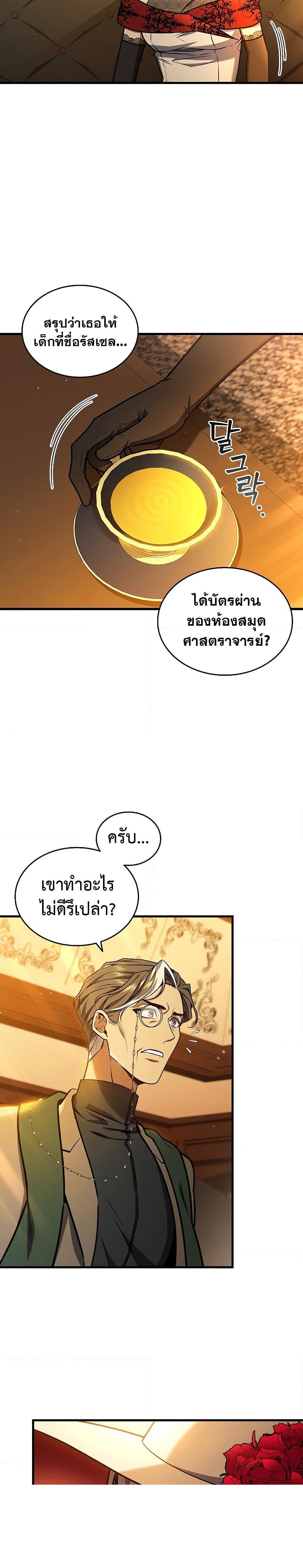 Manga-lc-com อ่านมังงะ อ่านการ์ตูน ออนไลน์ ฟรี Dragon-Devouring Mage ตอนที่ 1 2 3 4 5 6 7 8 9 10 11 12 13 14 ฟรี ไม่มีโฆษณา Manga-lc - อ่าน มังงะ อ่าน การ์ตูน ออนไลน์ อ่านมังงะ ฟรี