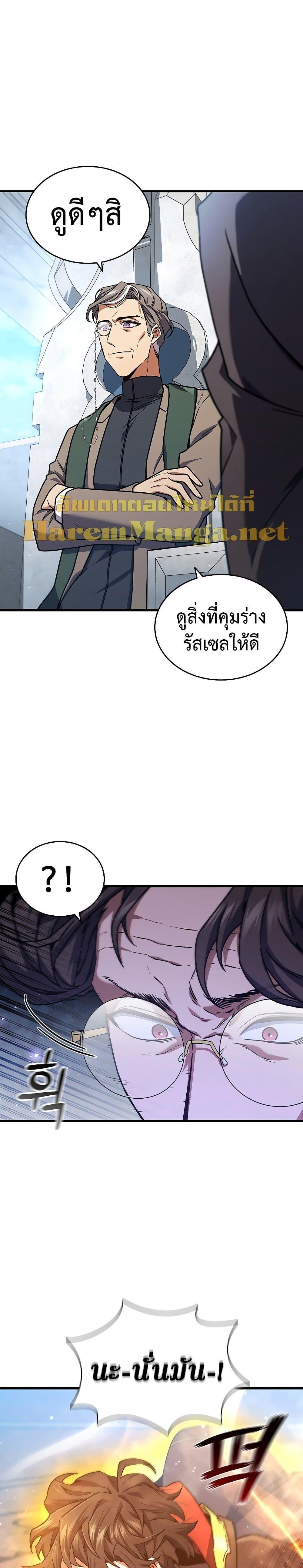 Manga-lc-com อ่านมังงะ อ่านการ์ตูน ออนไลน์ ฟรี Dragon-Devouring Mage ตอนที่ 1 2 3 4 5 6 7 8 9 10 11 12 13 14 ฟรี ไม่มีโฆษณา Manga-lc - อ่าน มังงะ อ่าน การ์ตูน ออนไลน์ อ่านมังงะ ฟรี