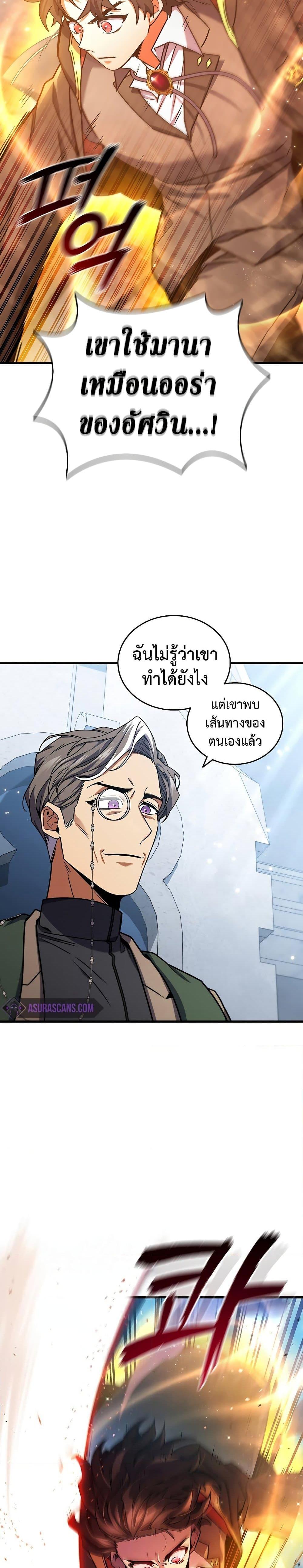 Manga-lc-com อ่านมังงะ อ่านการ์ตูน ออนไลน์ ฟรี Dragon-Devouring Mage ตอนที่ 1 2 3 4 5 6 7 8 9 10 11 12 13 14 ฟรี ไม่มีโฆษณา Manga-lc - อ่าน มังงะ อ่าน การ์ตูน ออนไลน์ อ่านมังงะ ฟรี