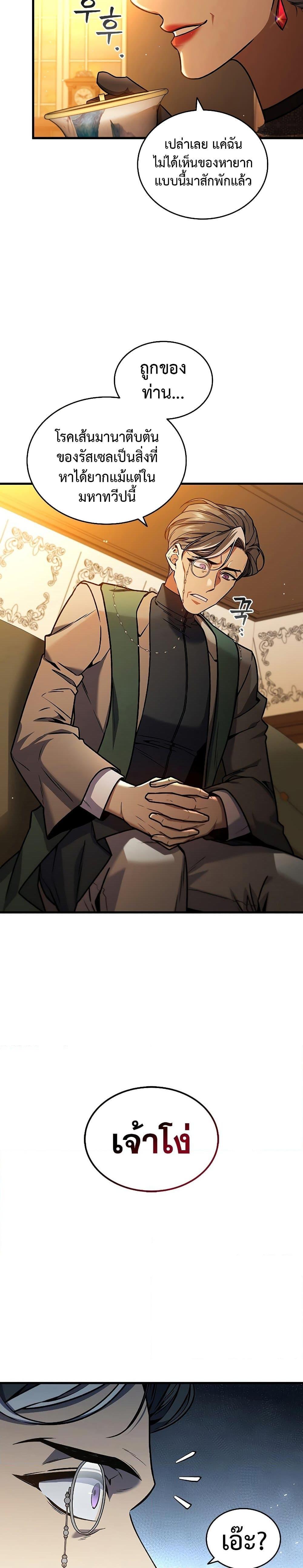 Manga-lc-com อ่านมังงะ อ่านการ์ตูน ออนไลน์ ฟรี Dragon-Devouring Mage ตอนที่ 1 2 3 4 5 6 7 8 9 10 11 12 13 14 ฟรี ไม่มีโฆษณา Manga-lc - อ่าน มังงะ อ่าน การ์ตูน ออนไลน์ อ่านมังงะ ฟรี