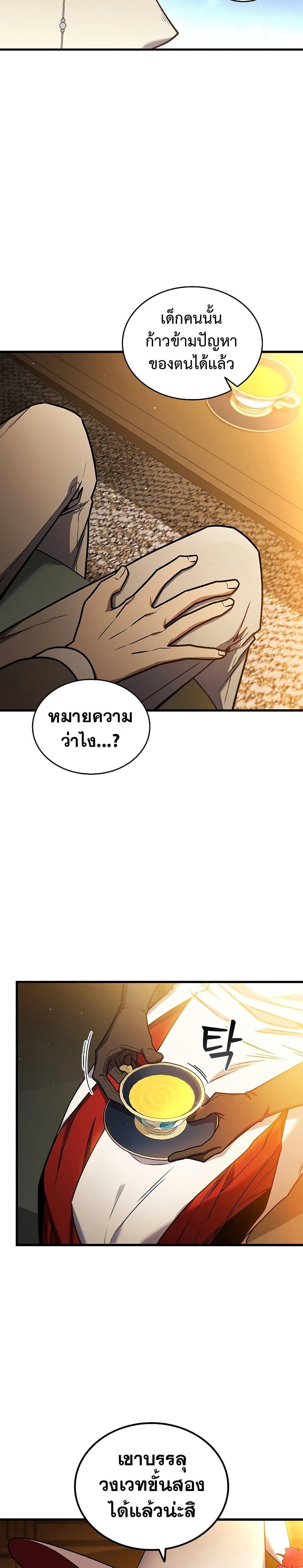 Manga-lc-com อ่านมังงะ อ่านการ์ตูน ออนไลน์ ฟรี Dragon-Devouring Mage ตอนที่ 1 2 3 4 5 6 7 8 9 10 11 12 13 14 ฟรี ไม่มีโฆษณา Manga-lc - อ่าน มังงะ อ่าน การ์ตูน ออนไลน์ อ่านมังงะ ฟรี